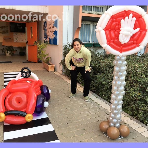 עיצוב בלונים זהירות בדרכים פסל בלונים מכונית תמרור