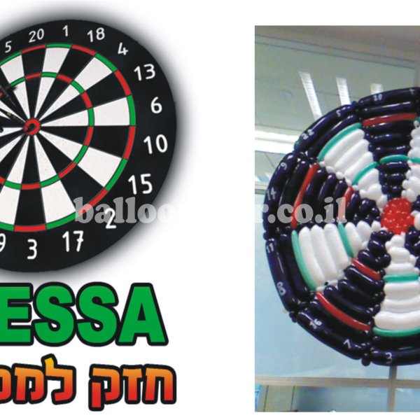 עותק של עיצוב לוגו בלונים להמחשה1